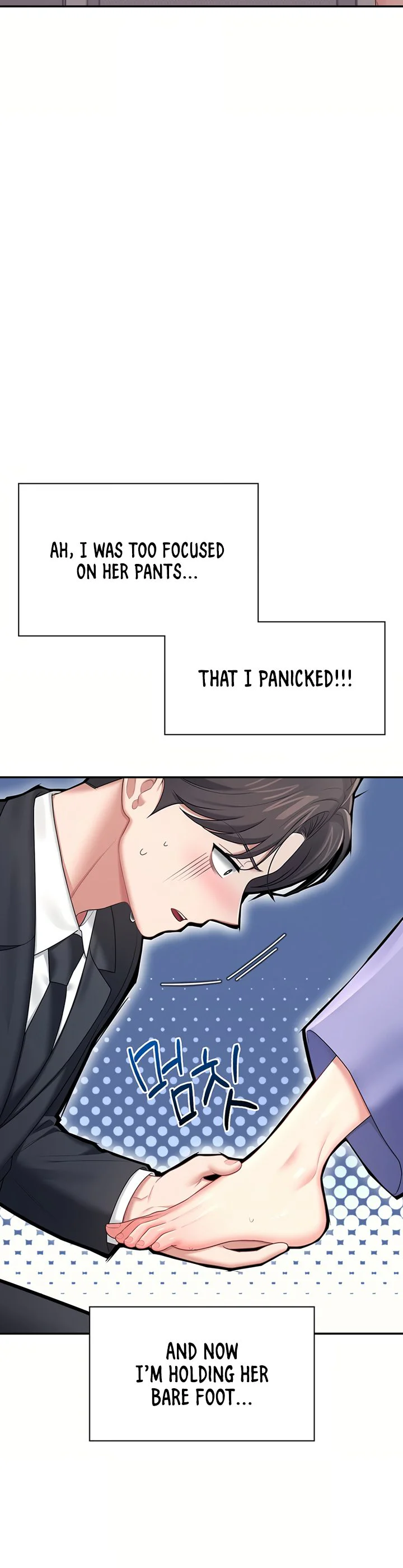 Wireless Onahole Chapter 108 page 34