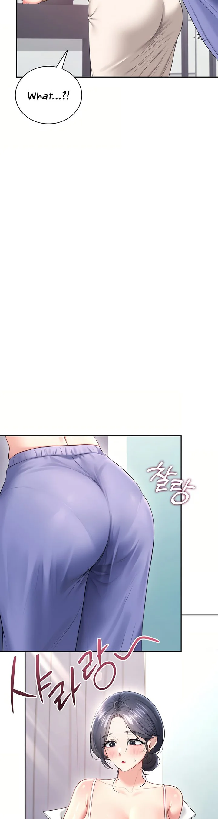Wireless Onahole Chapter 108 page 28