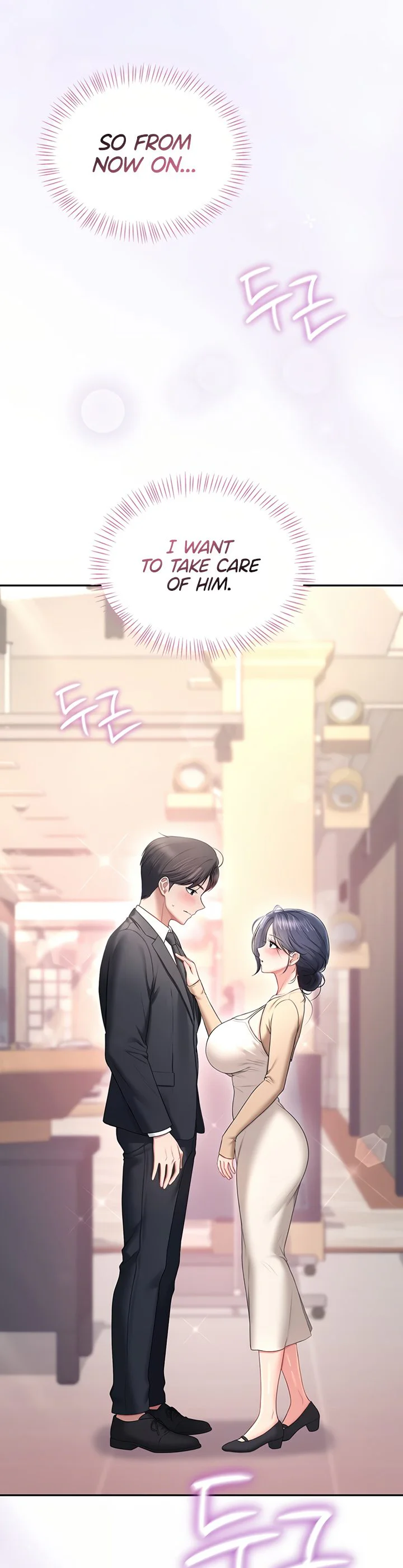 Wireless Onahole Chapter 108 page 11