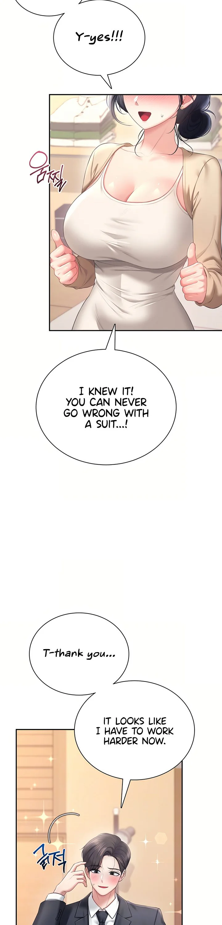 Wireless Onahole Chapter 108 page 13