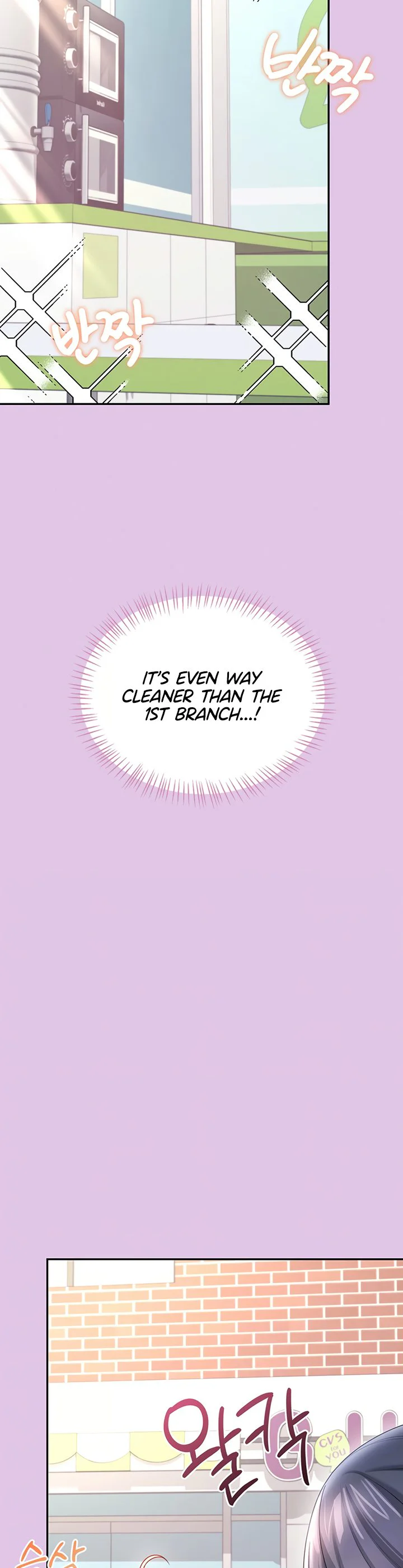 Wireless Onahole Chapter 108 page 8