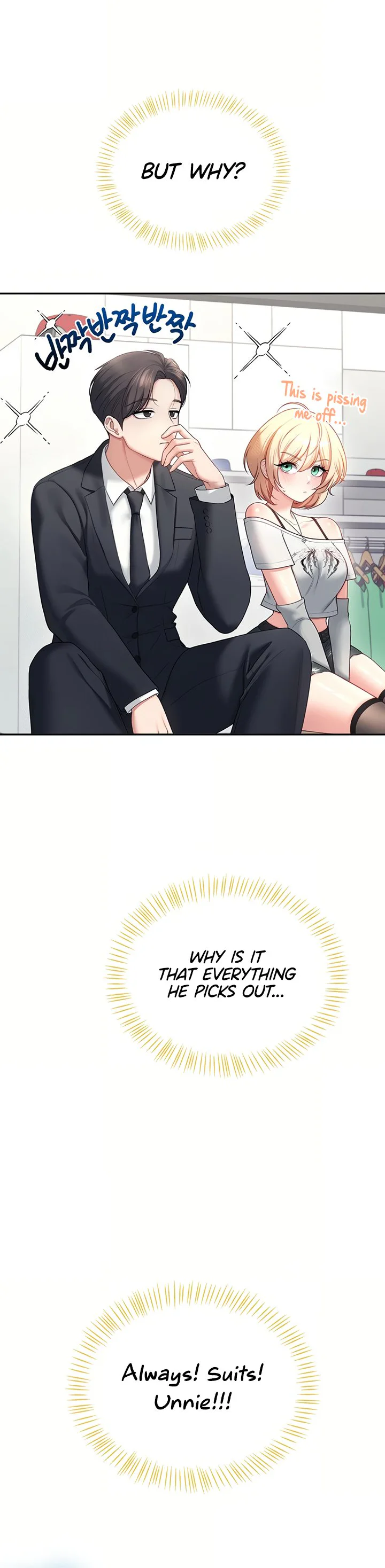 Wireless Onahole Chapter 108 page 19