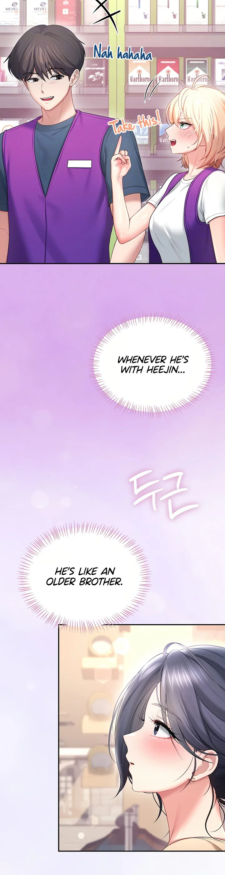 Wireless Onahole Chapter 108 page 10
