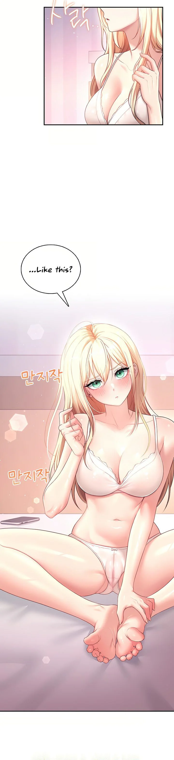 Wireless Onahole Chapter 108 page 45