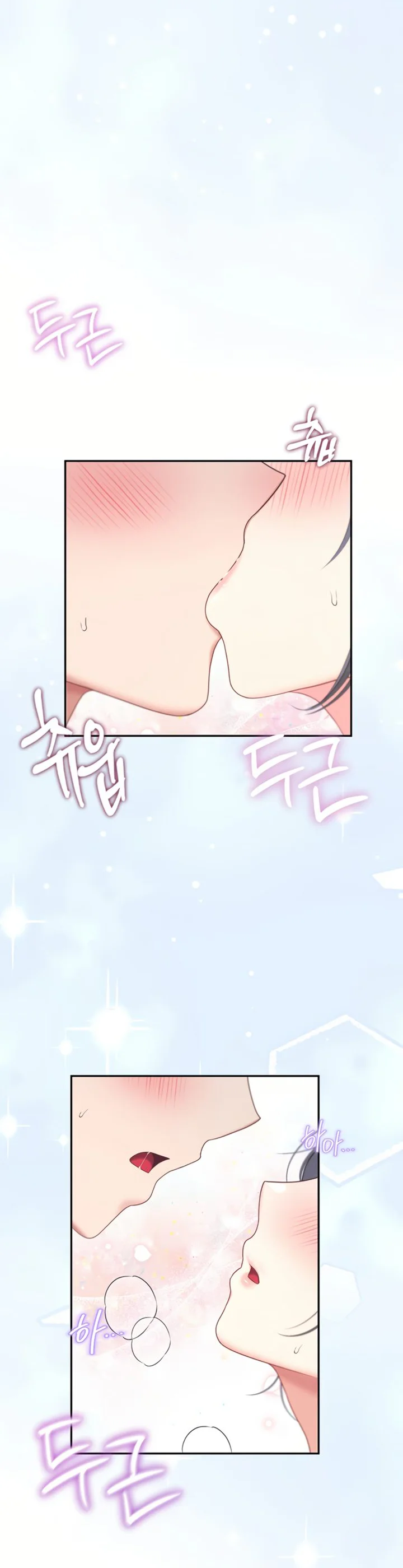 Wireless Onahole Chapter 109 page 31