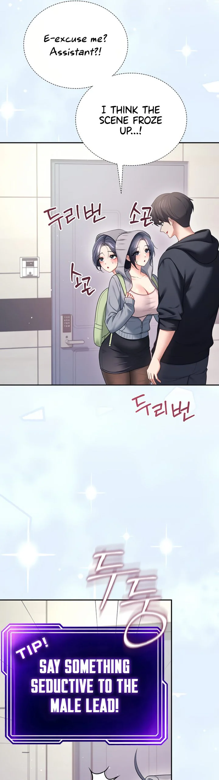 Wireless Onahole Chapter 109 page 18