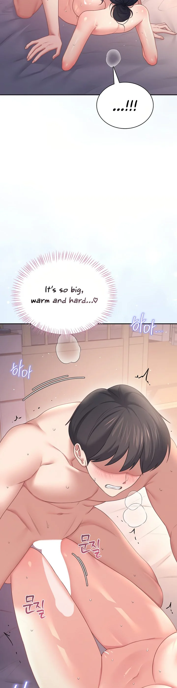 Wireless Onahole Chapter 109 page 36