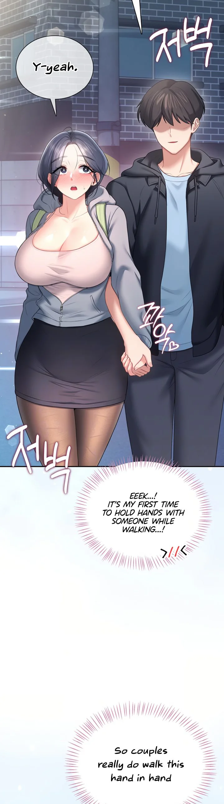 Wireless Onahole Chapter 109 page 14