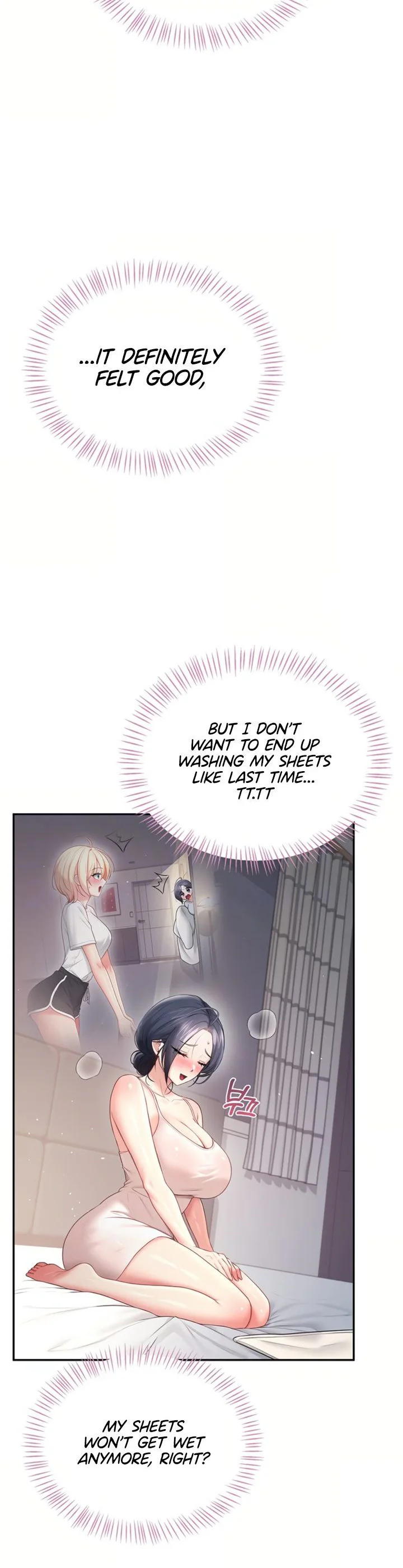 Wireless Onahole Chapter 109 page 6