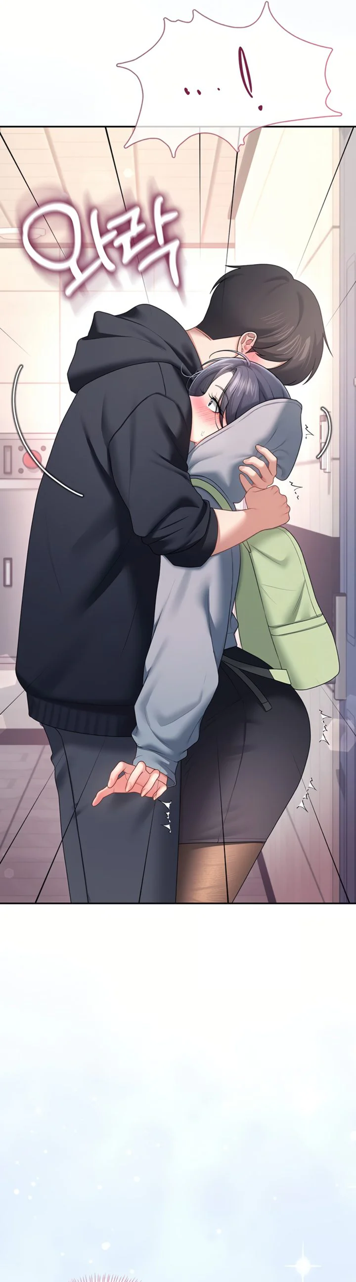 Wireless Onahole Chapter 109 page 23