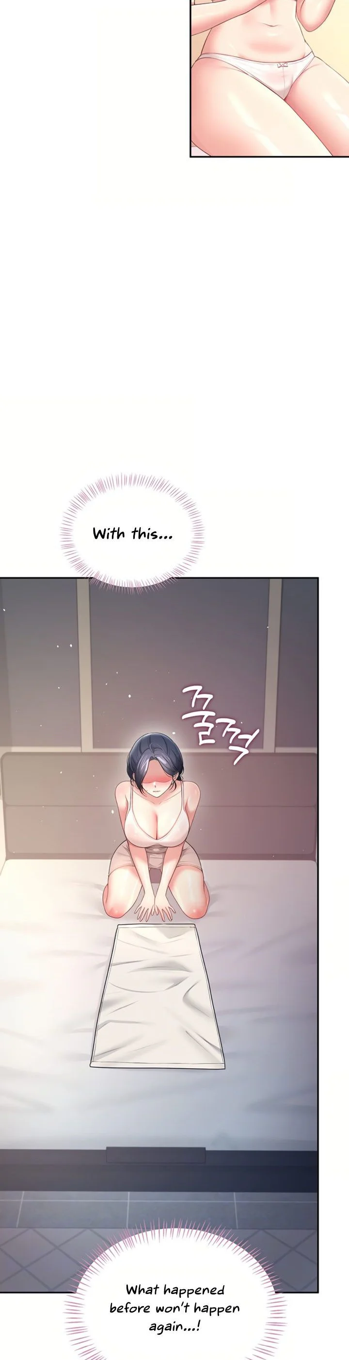 Wireless Onahole Chapter 109 page 5