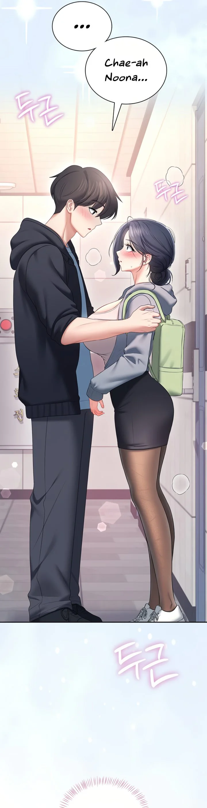 Wireless Onahole Chapter 109 page 28