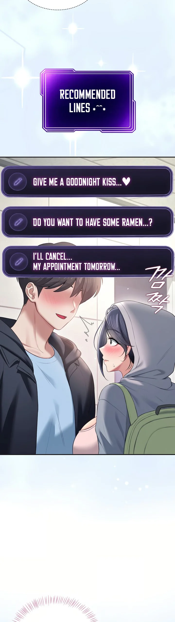 Wireless Onahole Chapter 109 page 20