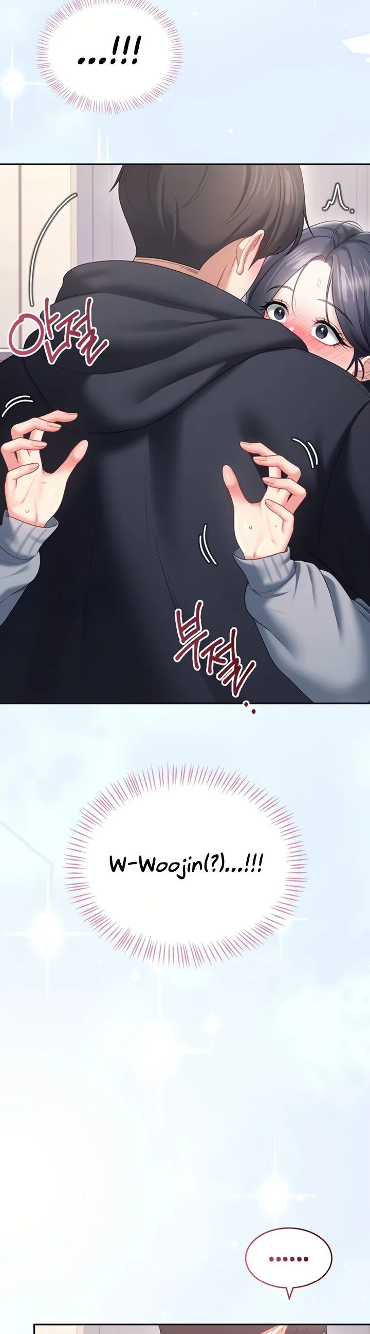 Wireless Onahole Chapter 109 page 24