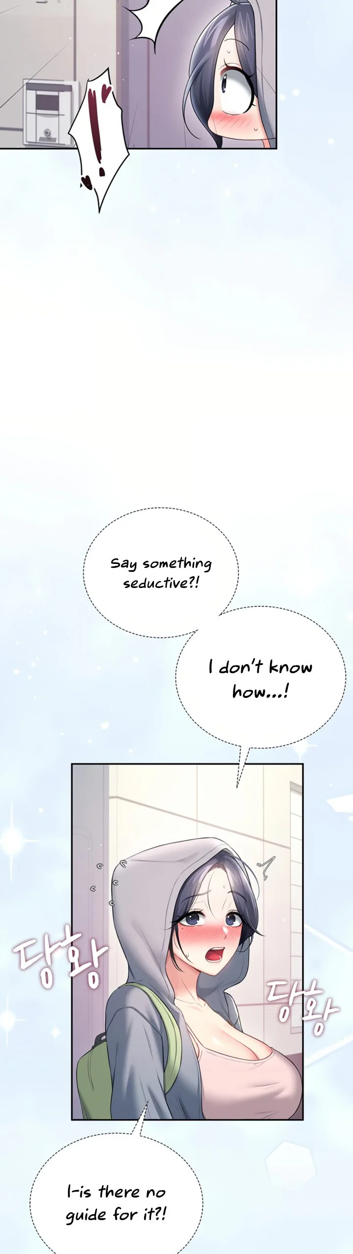 Wireless Onahole Chapter 109 page 19