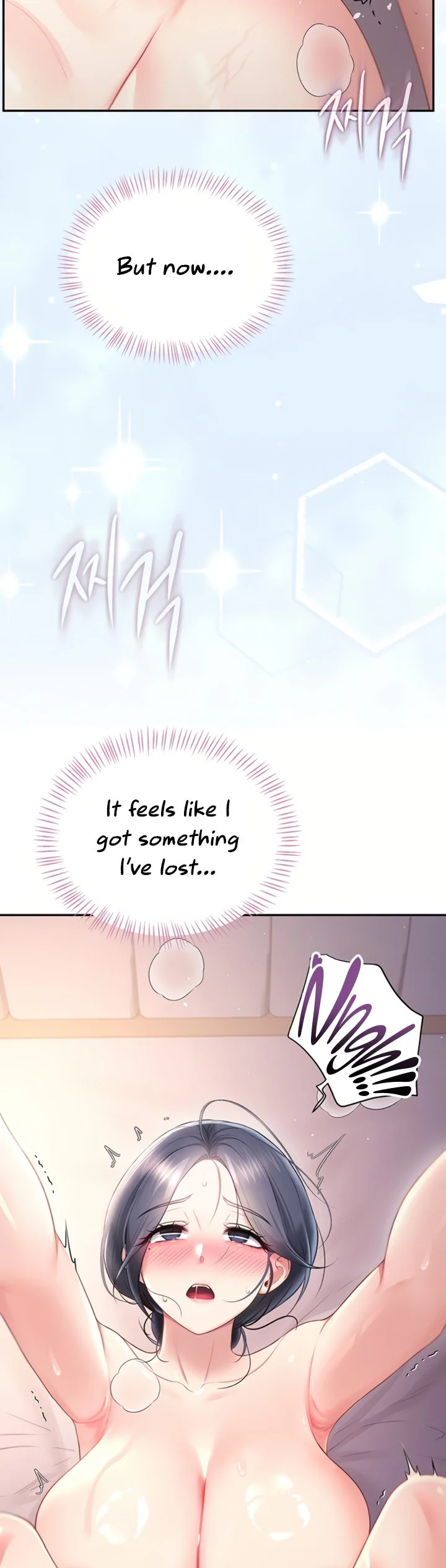 Wireless Onahole Chapter 109 page 40