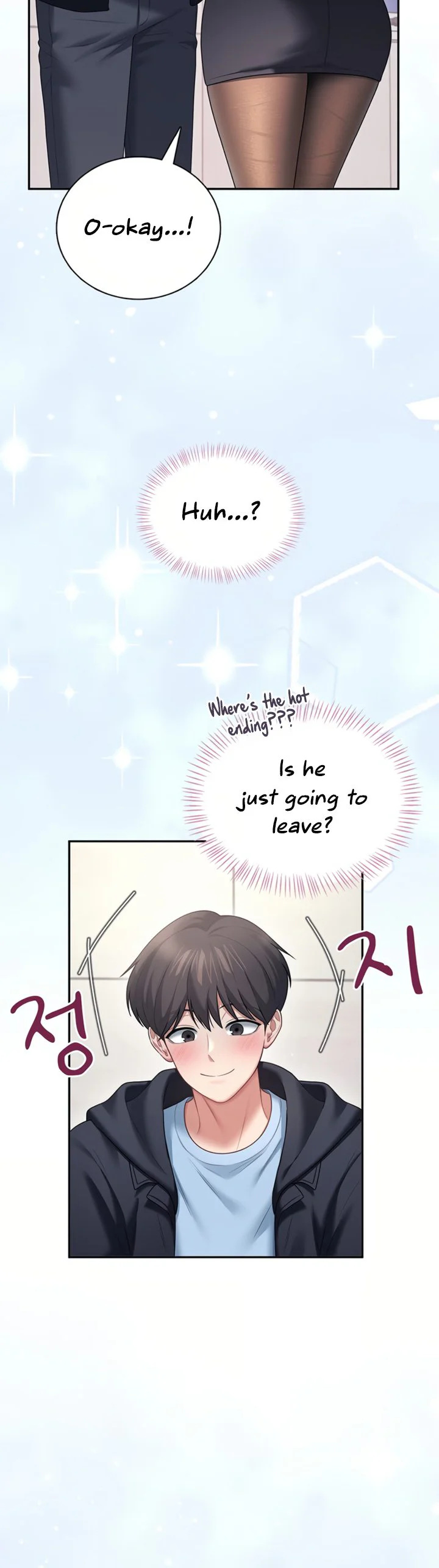 Wireless Onahole Chapter 109 page 17
