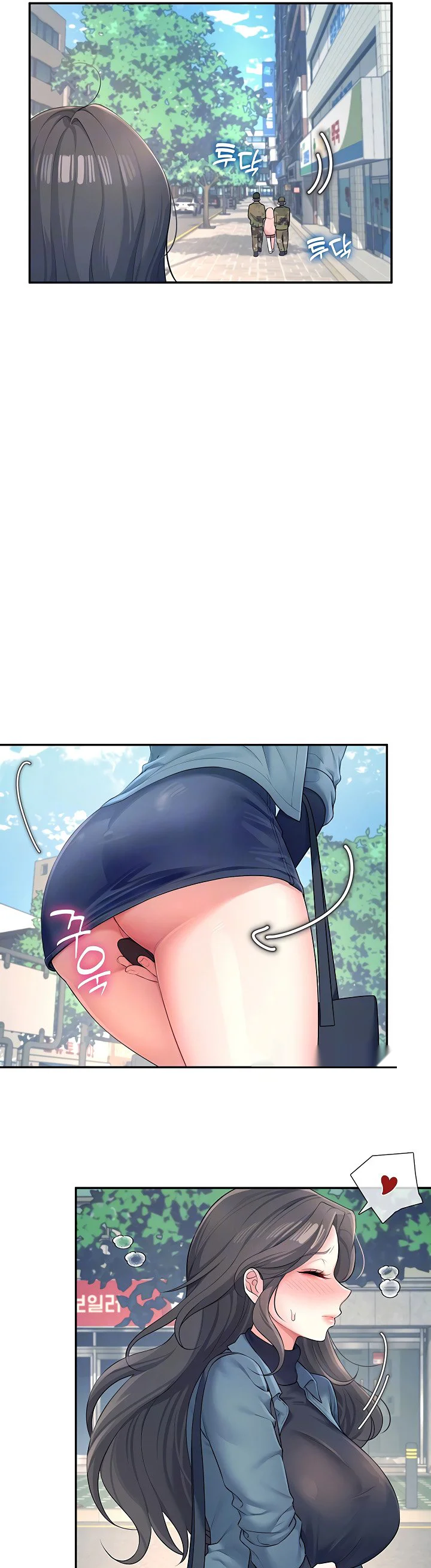Wireless Onahole Chapter 11 page 10