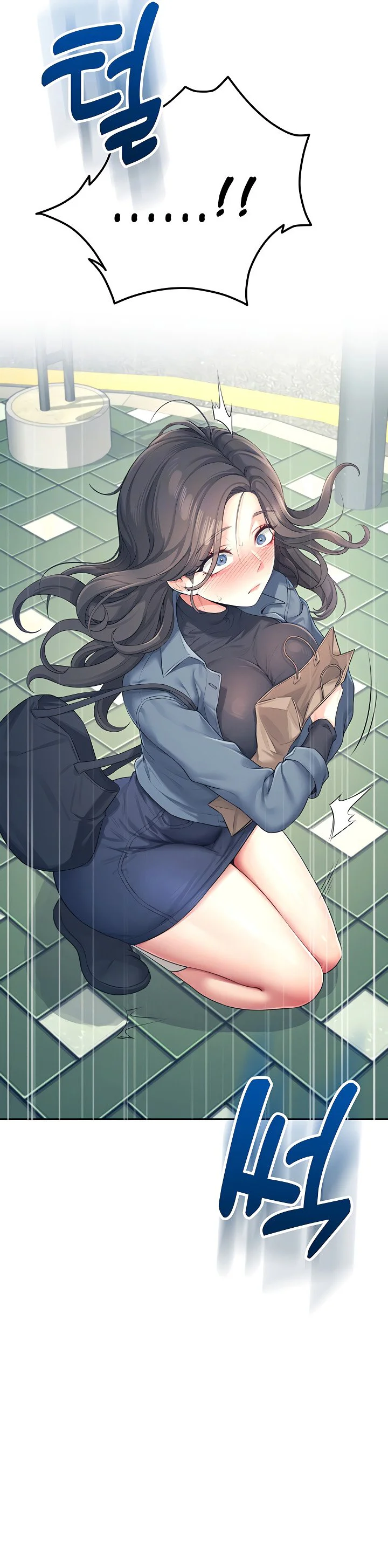 Wireless Onahole Chapter 11 page 6
