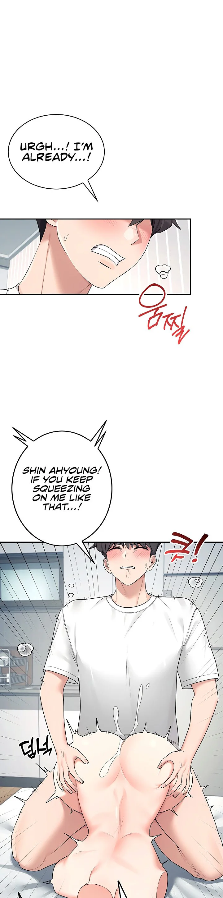 Wireless Onahole Chapter 11 page 44