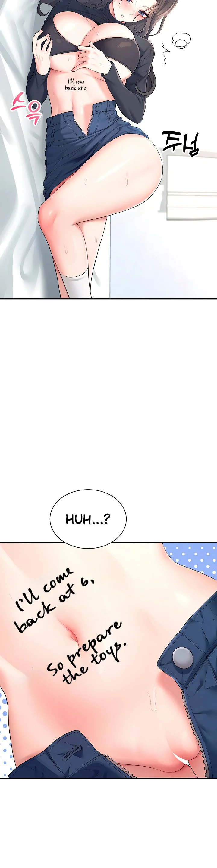 Wireless Onahole Chapter 11 page 16