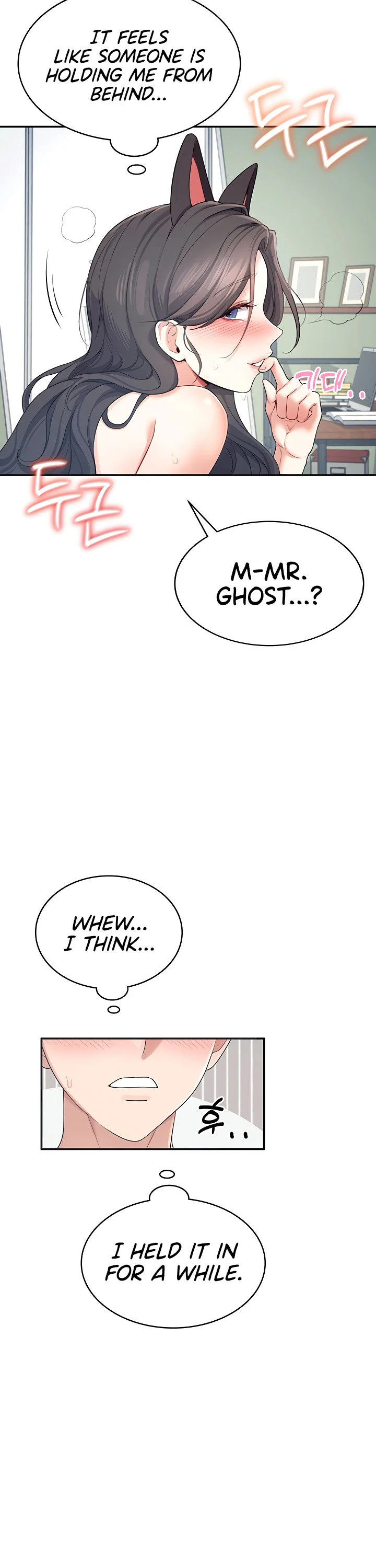 Wireless Onahole Chapter 11 page 33