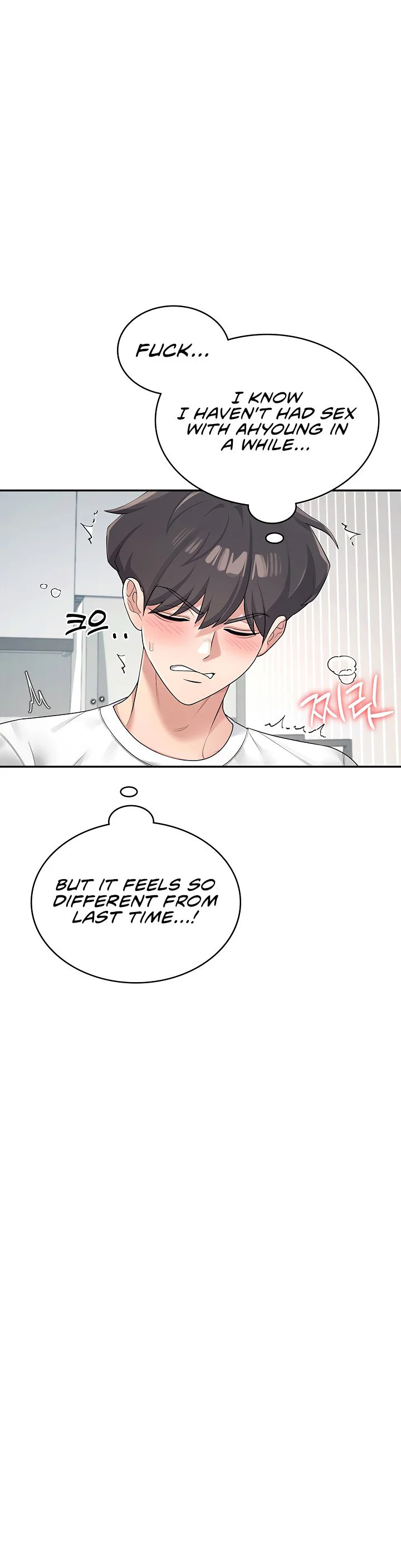 Wireless Onahole Chapter 11 page 41