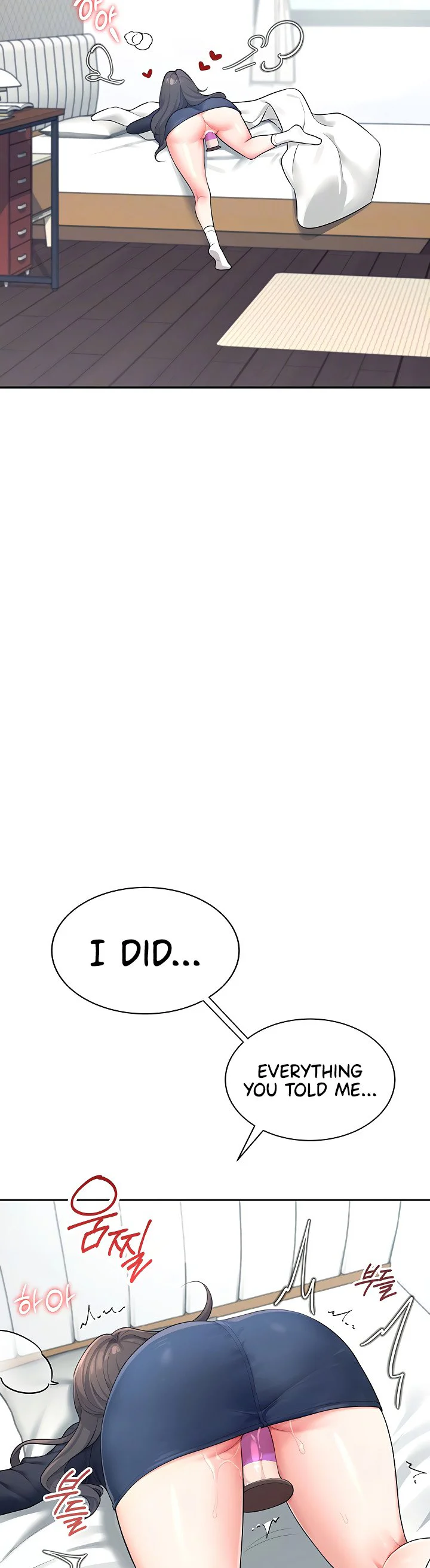 Wireless Onahole Chapter 11 page 12