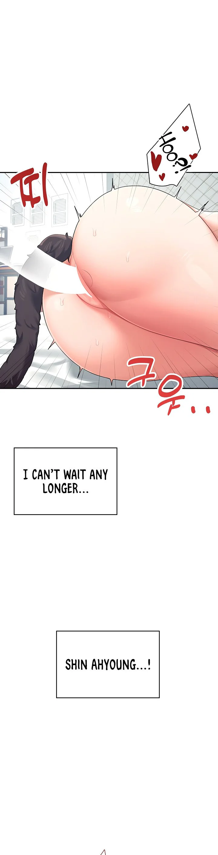 Wireless Onahole Chapter 11 page 39