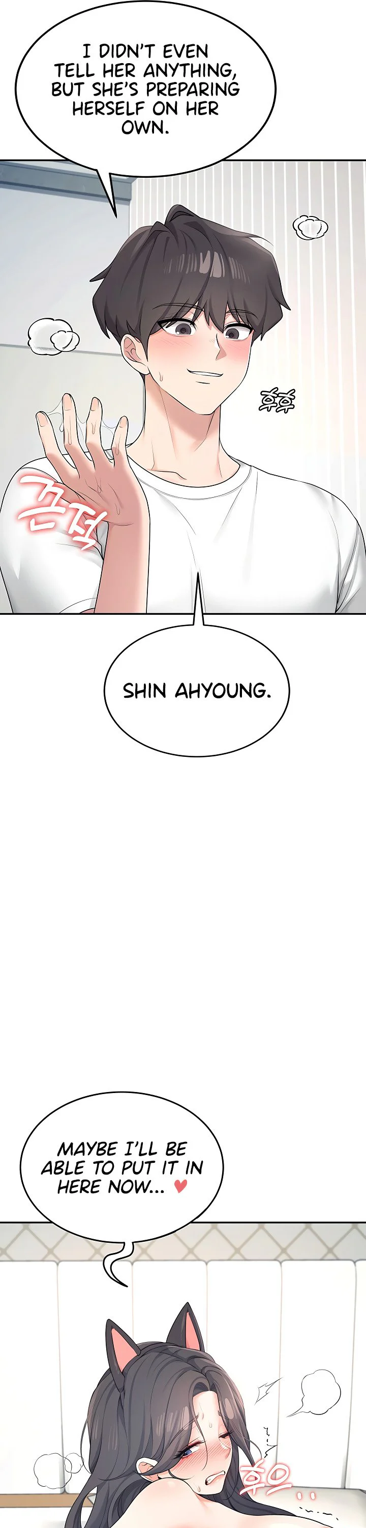Wireless Onahole Chapter 11 page 26
