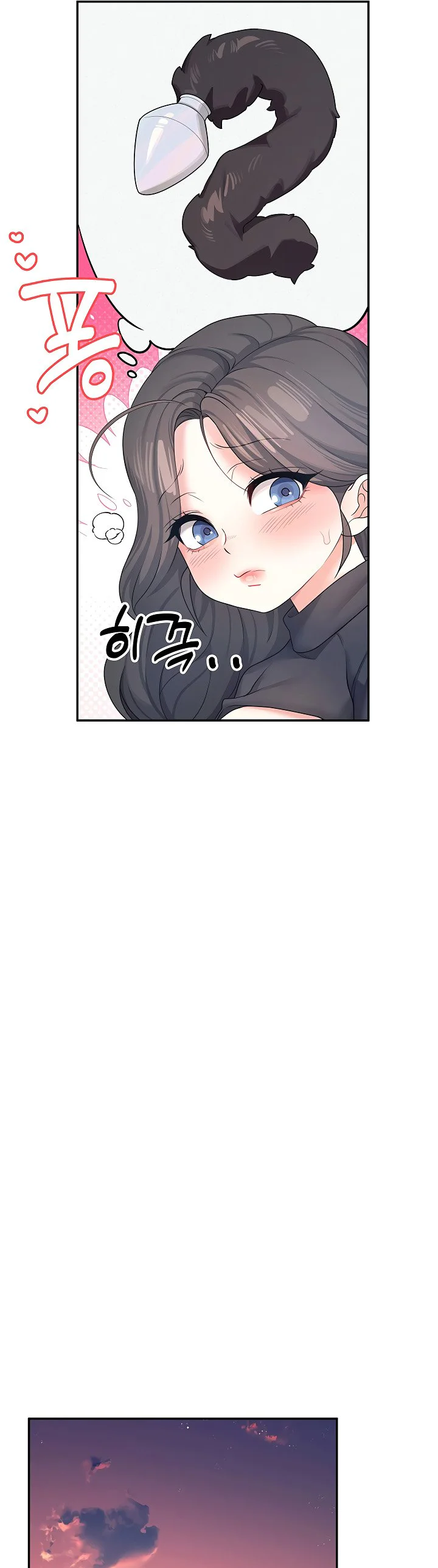 Wireless Onahole Chapter 11 page 18