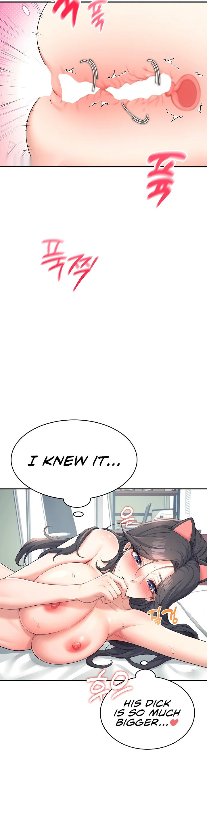 Wireless Onahole Chapter 11 page 43