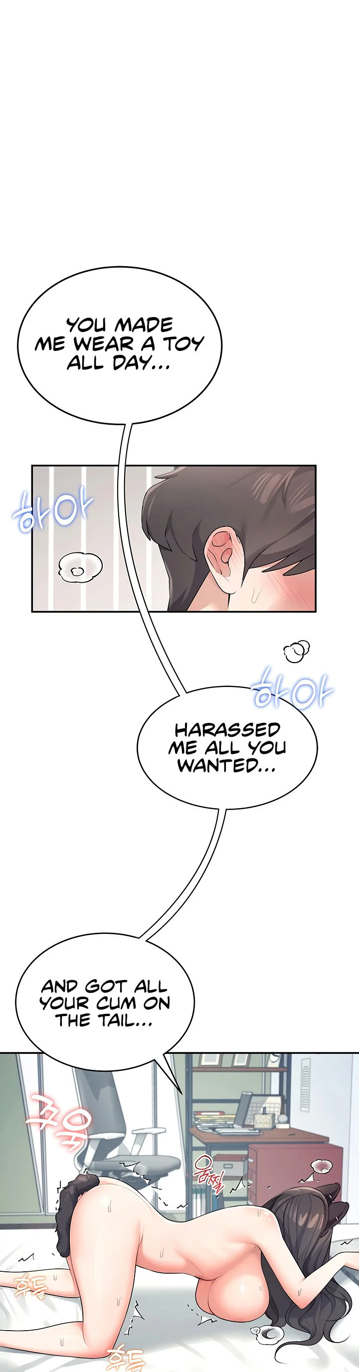 Wireless Onahole Chapter 11 page 48