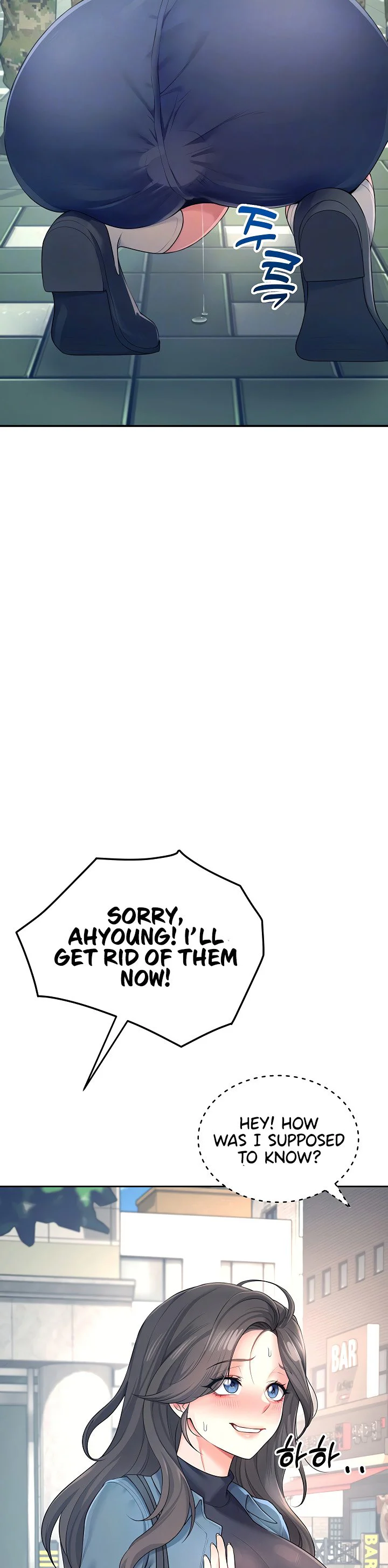 Wireless Onahole Chapter 11 page 8