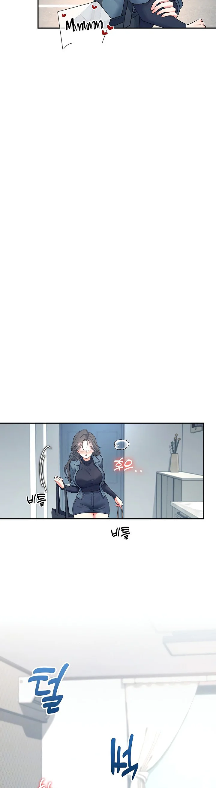 Wireless Onahole Chapter 11 page 11