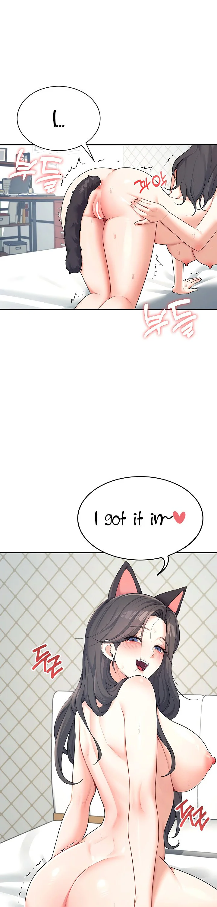 Wireless Onahole Chapter 11 page 30