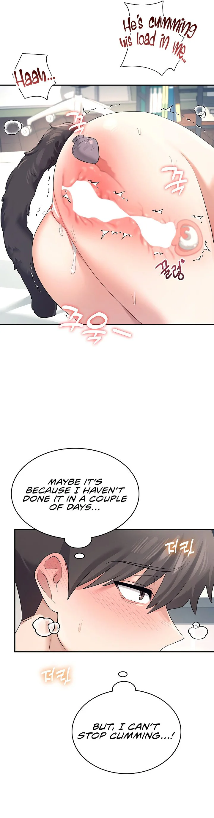Wireless Onahole Chapter 11 page 46