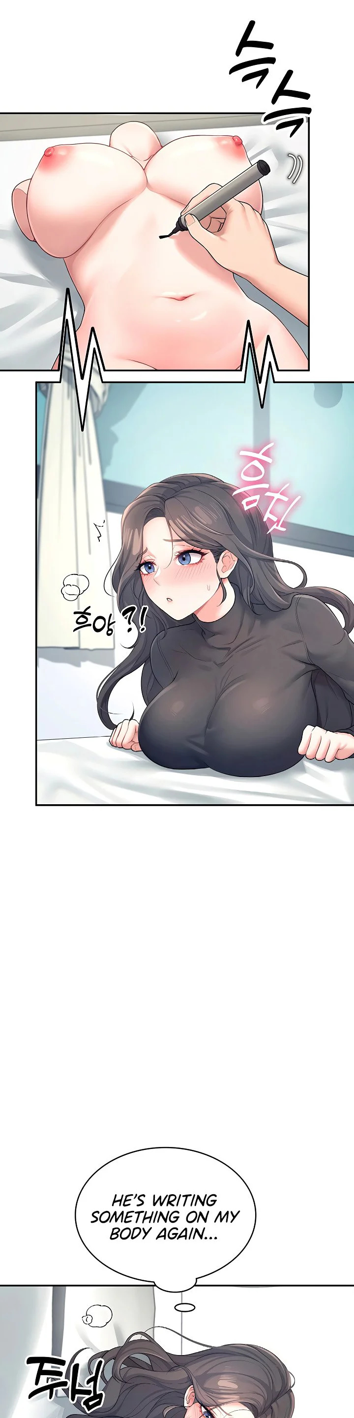 Wireless Onahole Chapter 11 page 15