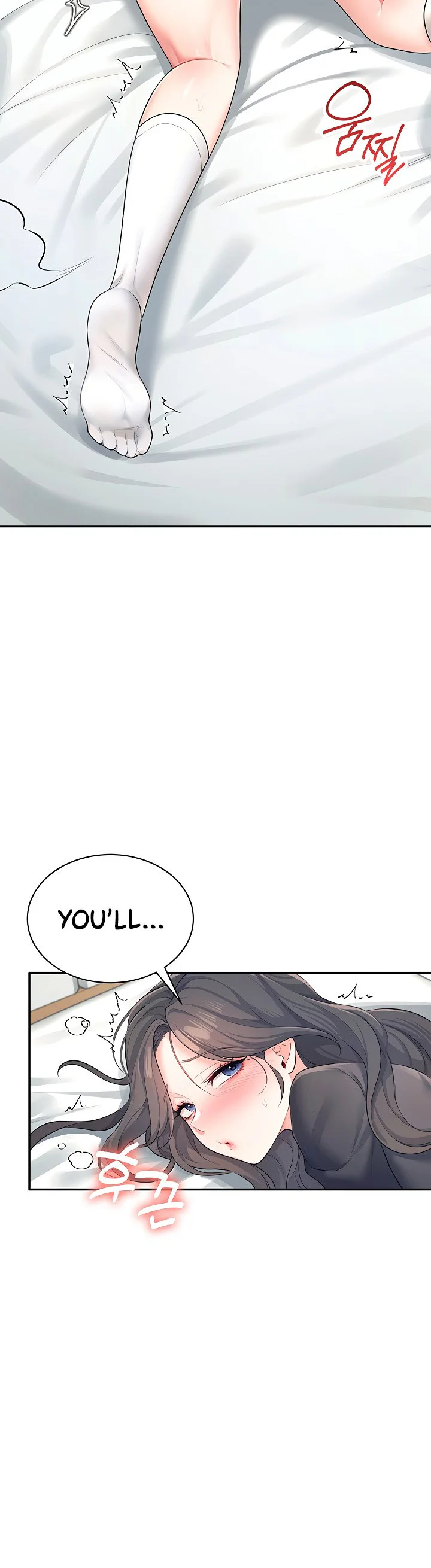 Wireless Onahole Chapter 11 page 13