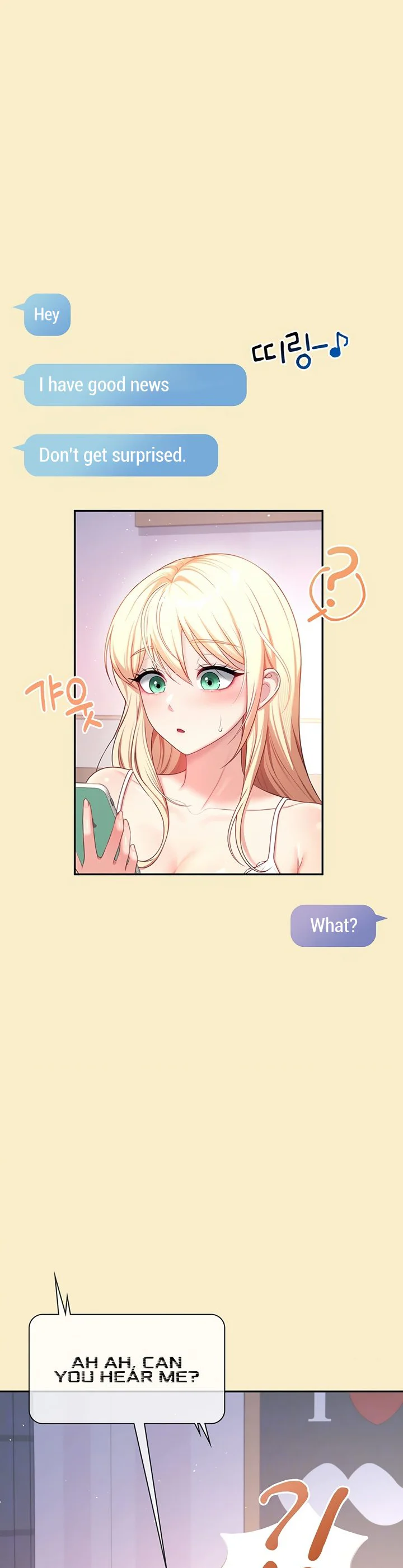 Wireless Onahole Chapter 110 page 5