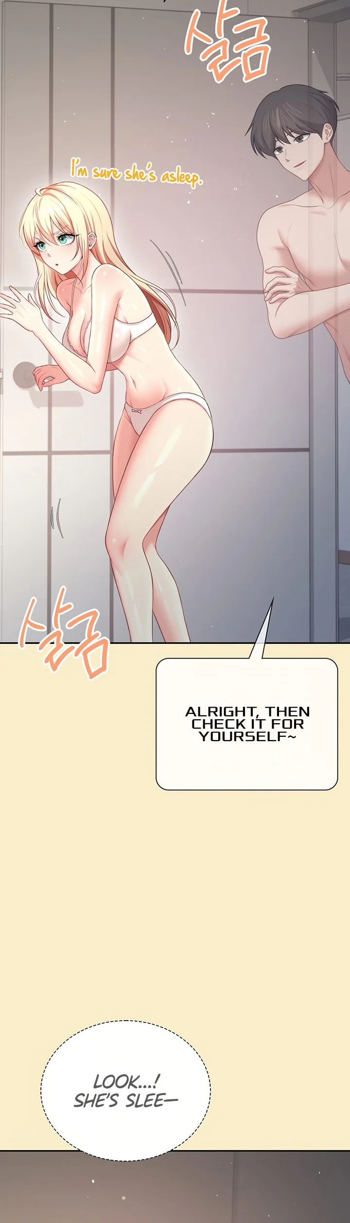 Wireless Onahole Chapter 110 page 17