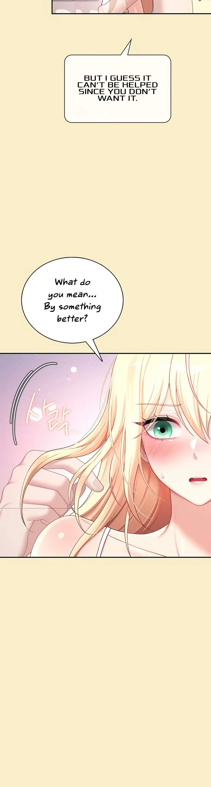 Wireless Onahole Chapter 110 page 12