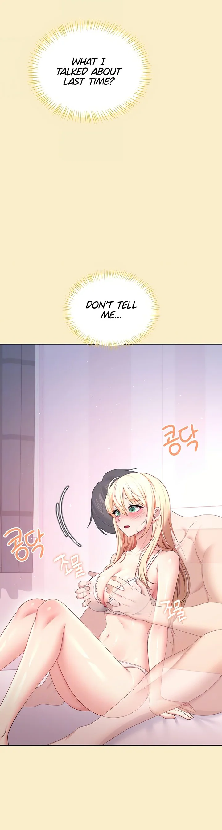 Wireless Onahole Chapter 110 page 9