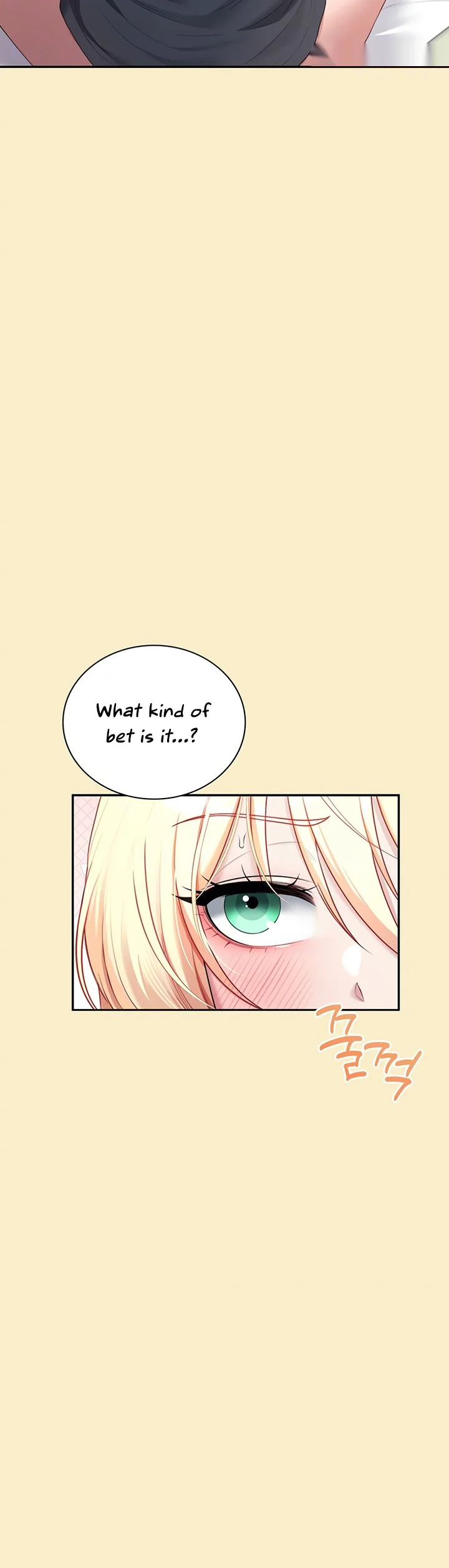 Wireless Onahole Chapter 110 page 15
