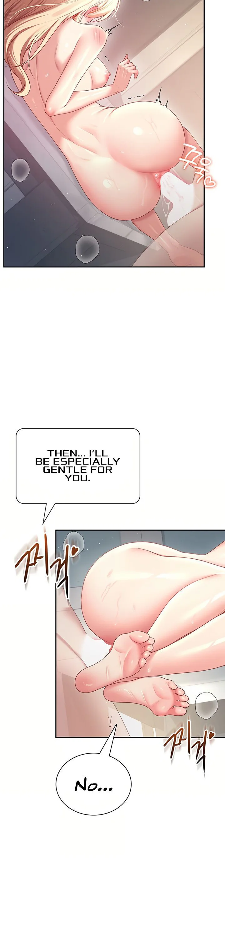 Wireless Onahole Chapter 111 page 41