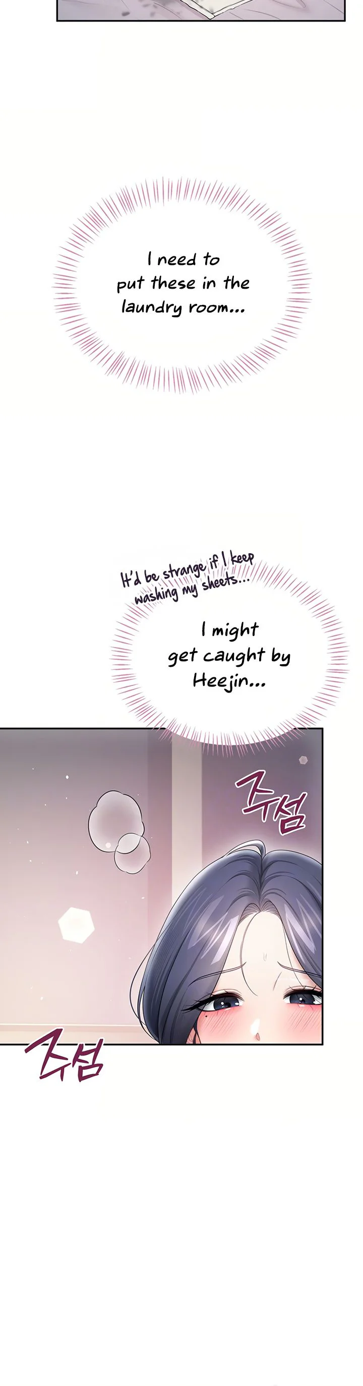 Wireless Onahole Chapter 111 page 7