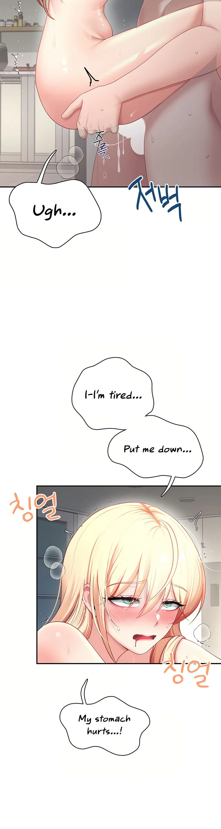 Wireless Onahole Chapter 111 page 31