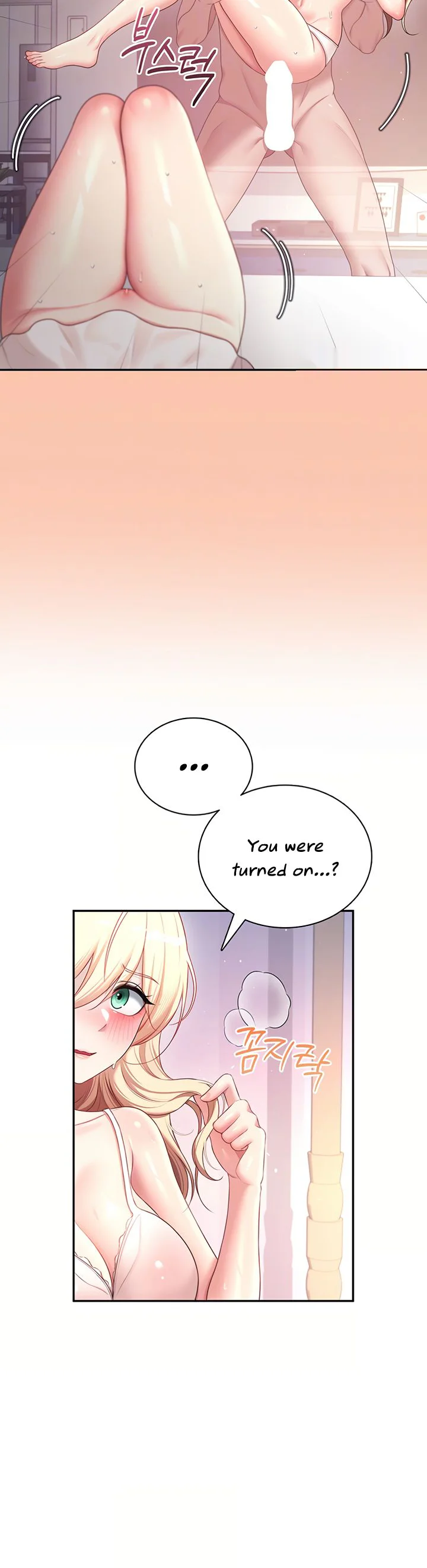 Wireless Onahole Chapter 111 page 15