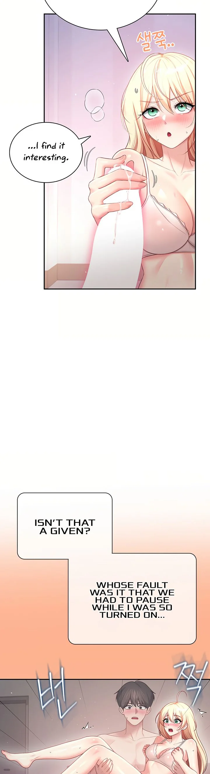 Wireless Onahole Chapter 111 page 14