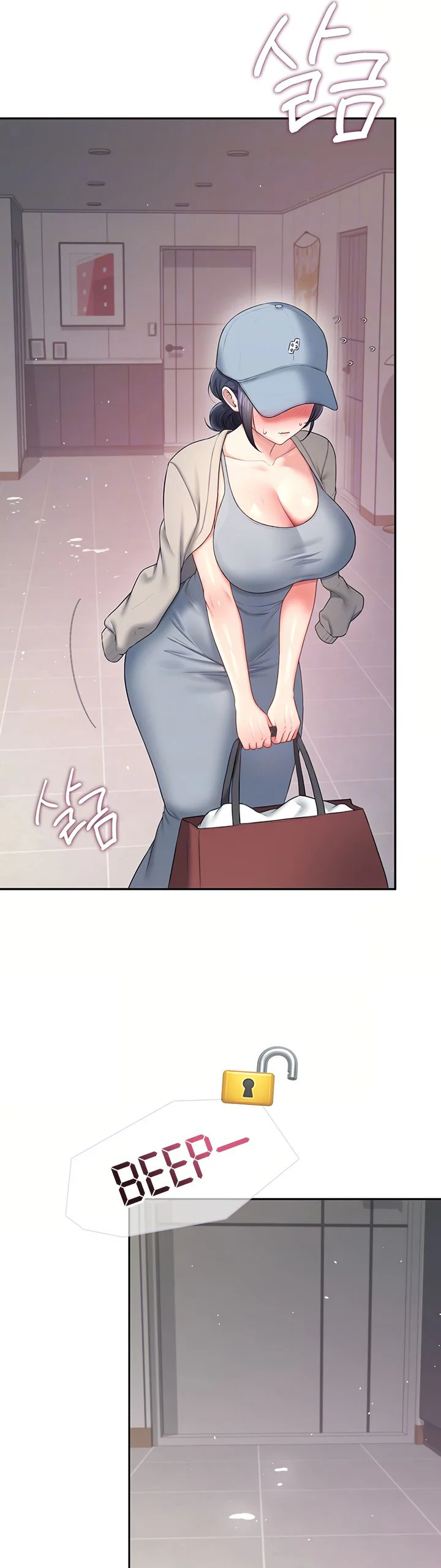 Wireless Onahole Chapter 111 page 8